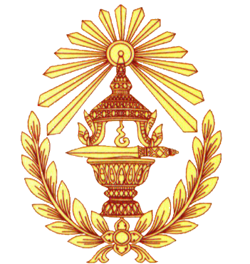 អំពីមូលនិធិជាតិជំនួយសង្គម - National Social Assistance Fund (NSAF)