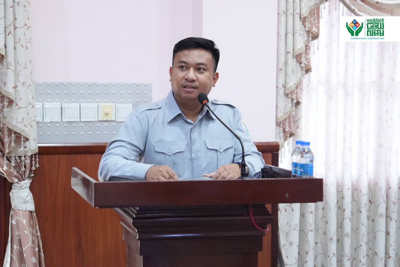 ការបោះឆ្នោតជ្រើសរើសតំណាងបុគ្គលិកជាសមាជិកក្រុមប្រឹក្សាភិបាលមូលនិធិជាតិជំ ...