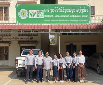 ក្រុមការងារមូលនិធិជាតិជំនួយសង្គមថ្នាក់កណ្តាលចុះធ្វើបច្ចុប្បន្នភាពជូនអតីតយុទ្ធជន-អតីតមន្ត្រីរាជការស៊ីវិល និងគ្រួសារអតីតយុទ្ធជន