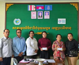 ពិធីប្រគល់ ទទួល ប្រាក់ធានារ៉ាប់រងសង្គមជូនគ្រួសារសពអតីតយុទ្ធជនចំនួន ២សព