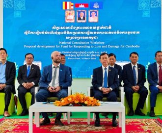 សិក្ខាសាលាពិគ្រោះយោបល់ថ្នាក់ជាតិស្តីពីការរៀបចំសំណើសុំមូលនិធិសម្រាប់ឆ្លើយតបការបាត់បង់ និងការខូចខាតសម្រាប់ប្រទេសកម្ពុជា-National Consultation Workshop on the Proposal Development for Fund for Responding to Loss and Damage for Cambodia.