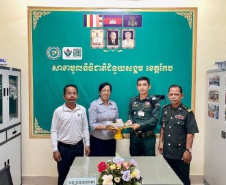 បើកប្រាក់ធានារ៉ាប់រងសង្គម ដែលជាប្រាក់គោលនយោបាយរបស់រាជរដ្ឋភិបាលគ្រួសារសពអតីតយុទ្ធជន ចំនួន ៥សព មកពីខេត្តកែប ខេត្តកំពង់ស្ពឺ និងខេត្តប៉ៃលិន