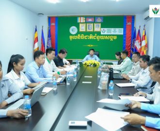 កិច្ចប្រជុំពិនិត្យលើសេចក្តីព្រាង «ប្រកាស ស្តីពី ការគ្រប់គ្រង ការប្រើប្រាស់ និងការការពារសុវត្ថិភាពទិន្នន័យអ្នកទទួលផលក្នុងប្រព័ន្ធគ្រប់គ្រងទិន្នន័យ នៃមូលនិធិជាតិជំនួយសង្គម»